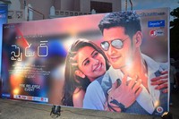 Spyder Pre Release Function